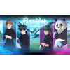 Miniatura prodotto Jujutsu Kaisen Cursed Clash