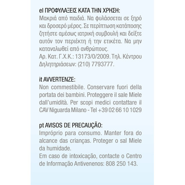 Foto 4 su 4 del prodotto